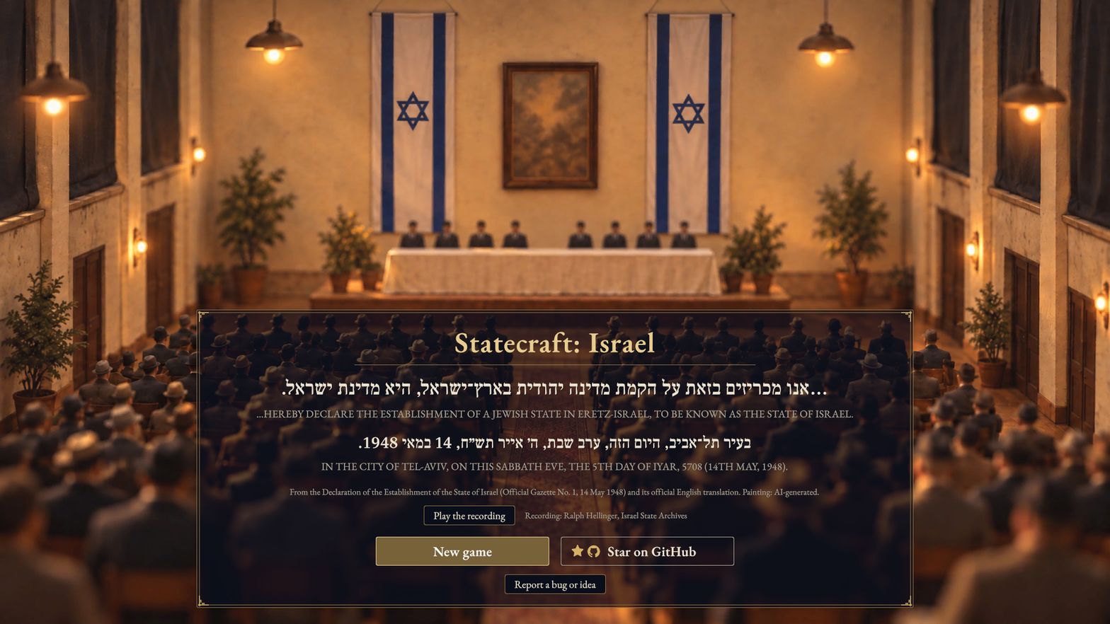 Current build: the start screen, two lines of the Declaration of Independence in Hebrew and English and the New game button, over an AI-generated painting of the 14 May 1948 ceremony
