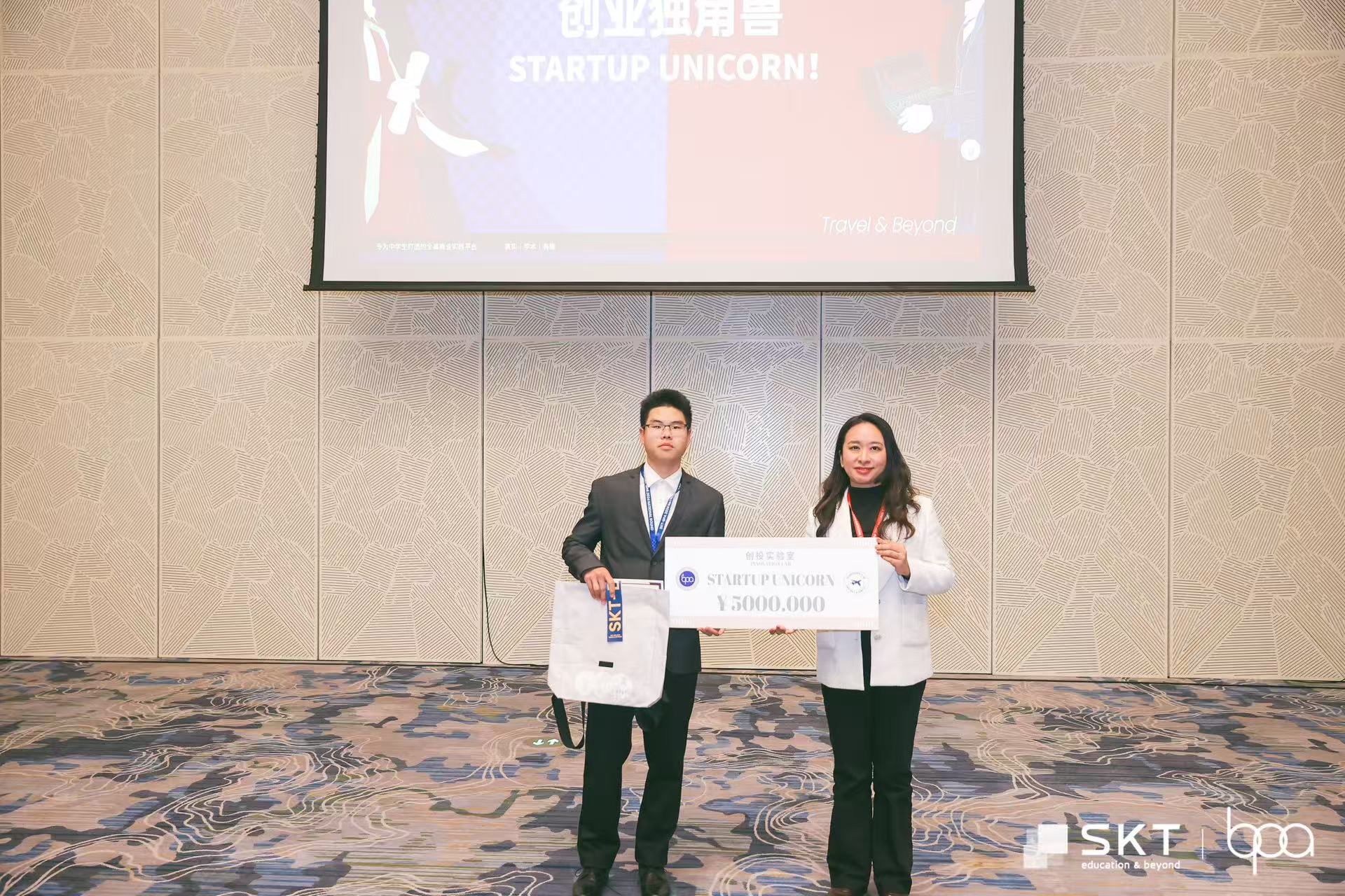 BPA Innovation Lab Award - 5000 RMB First Place Winner