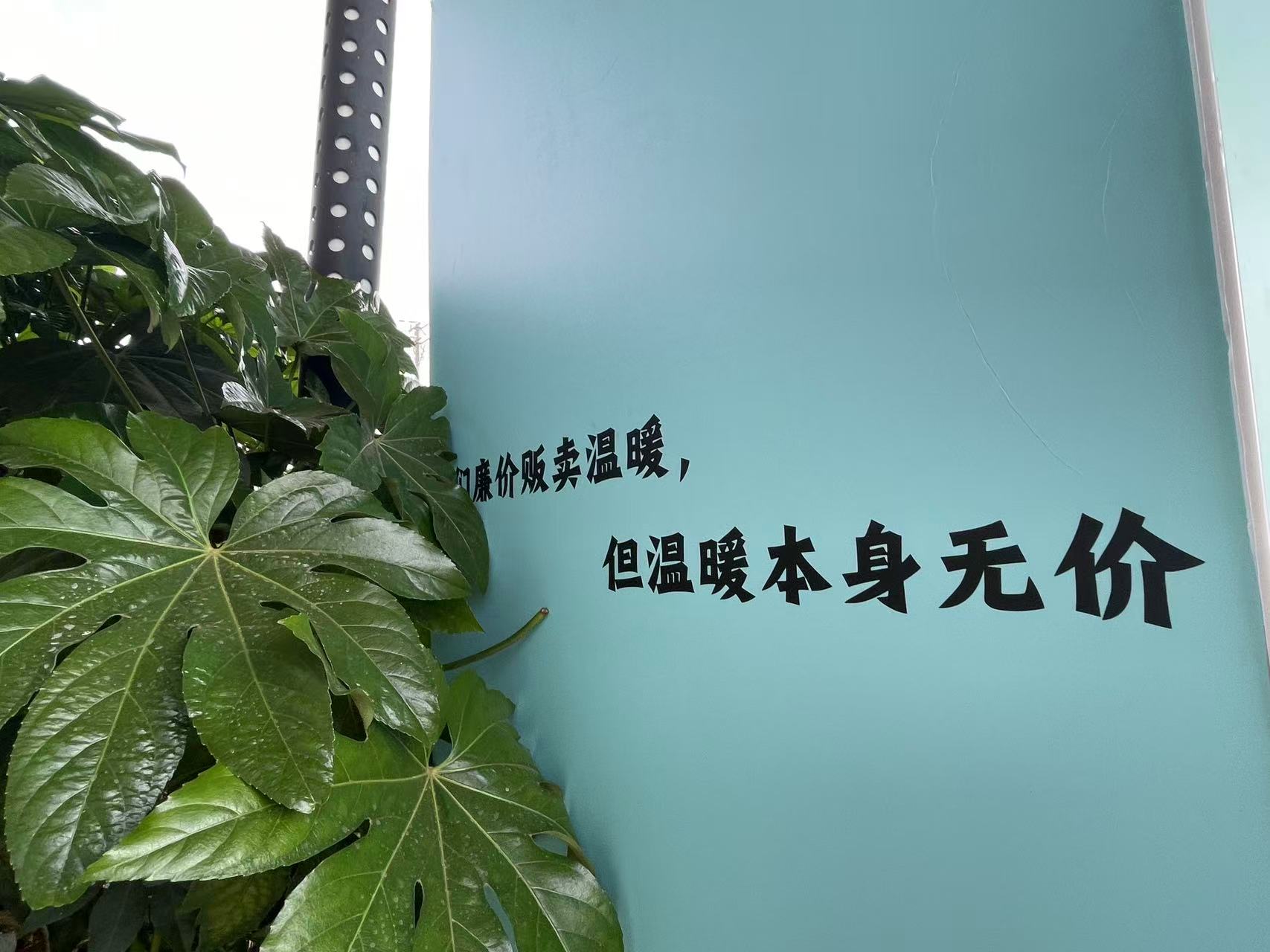 AFG Vending Machine Coming Soon marketing signage