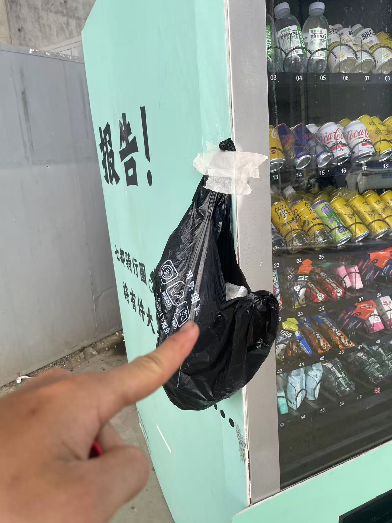 AFG Cycling vending machine stocked with cycling essentials