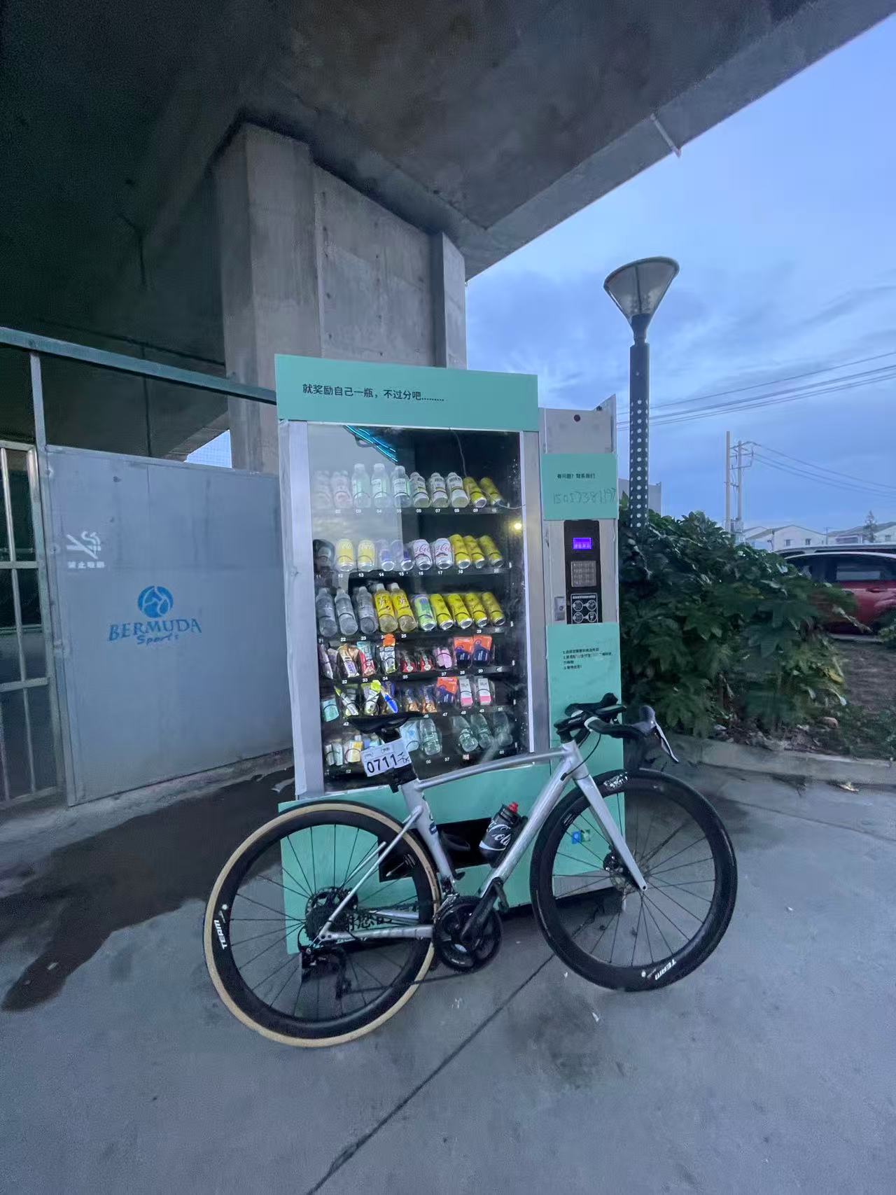 AFG Vending Machine stocked with cycling products