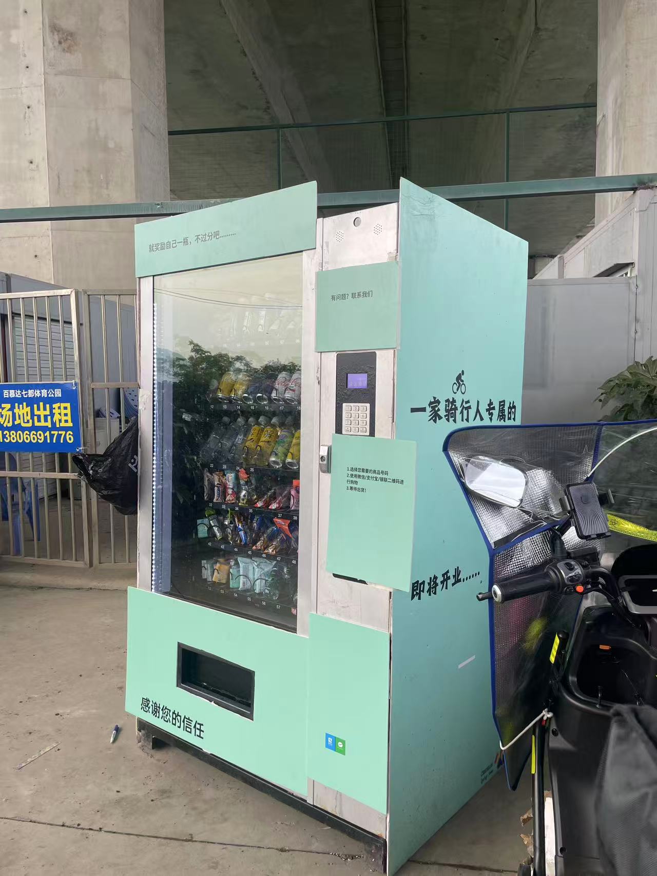 AFG Vending Machine serving cyclists on route