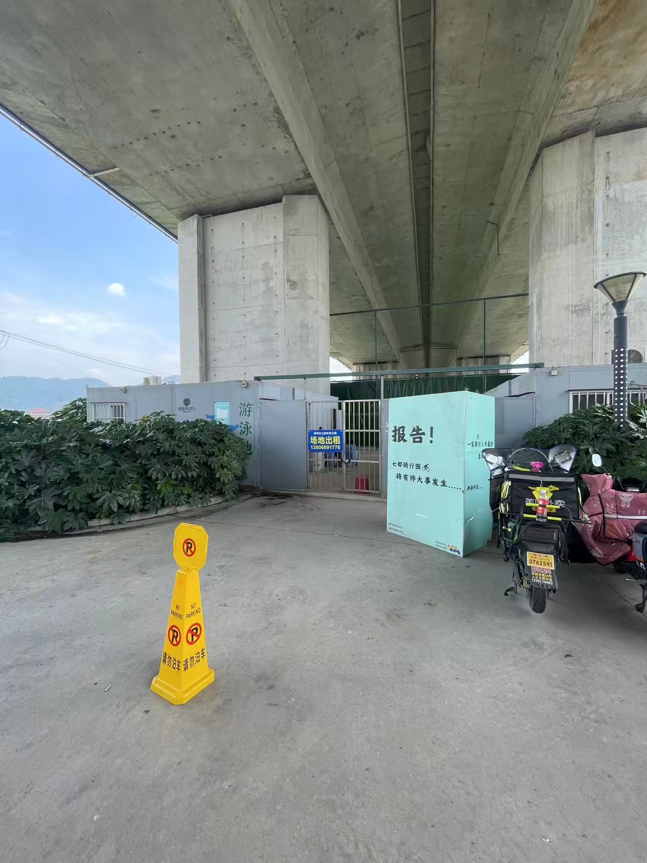 Map showing AFG Vending Machine locations across Wenzhou cycling routes