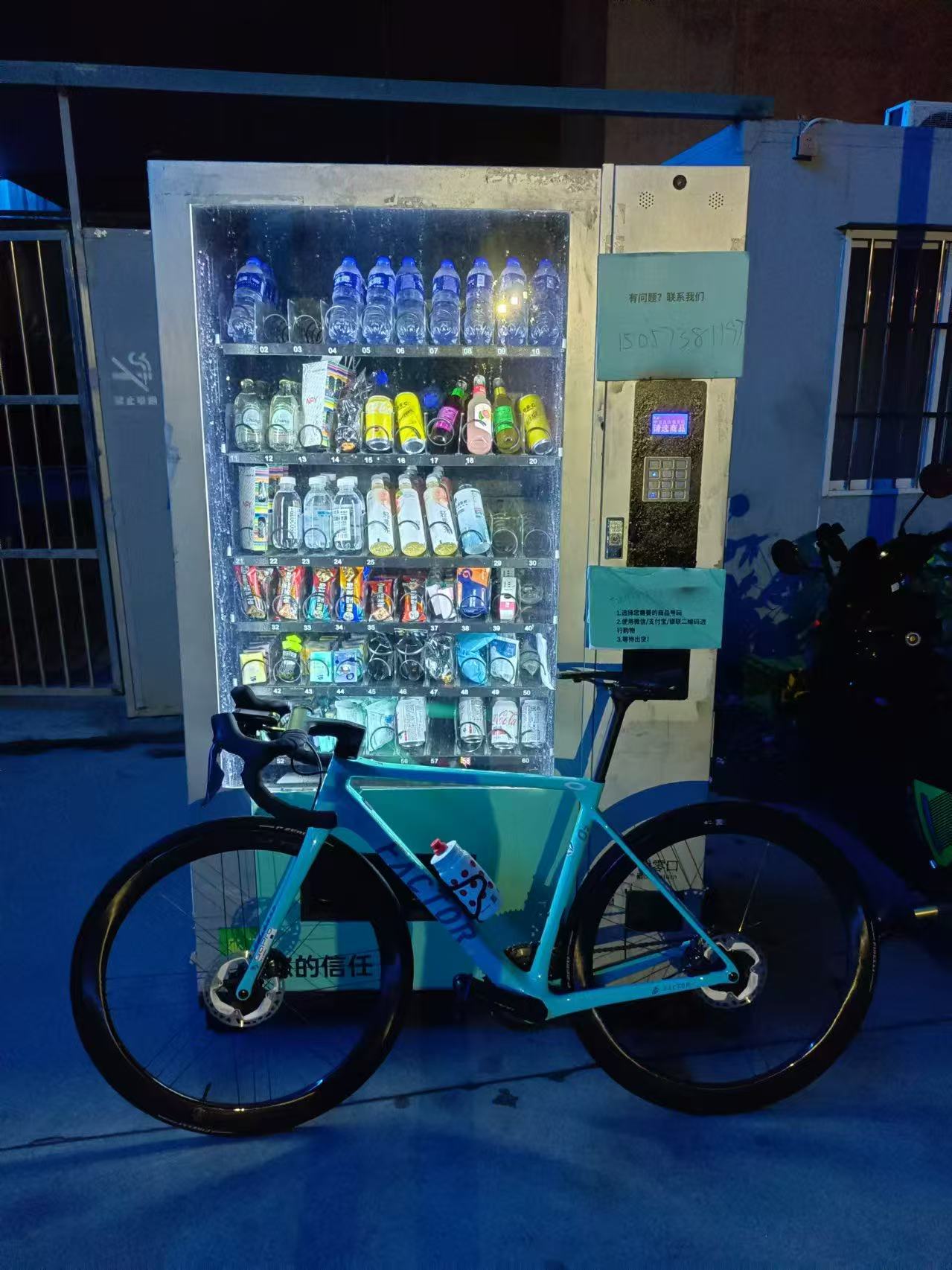 AFG Vending Machine alongside a bicycle on a cycling greenway