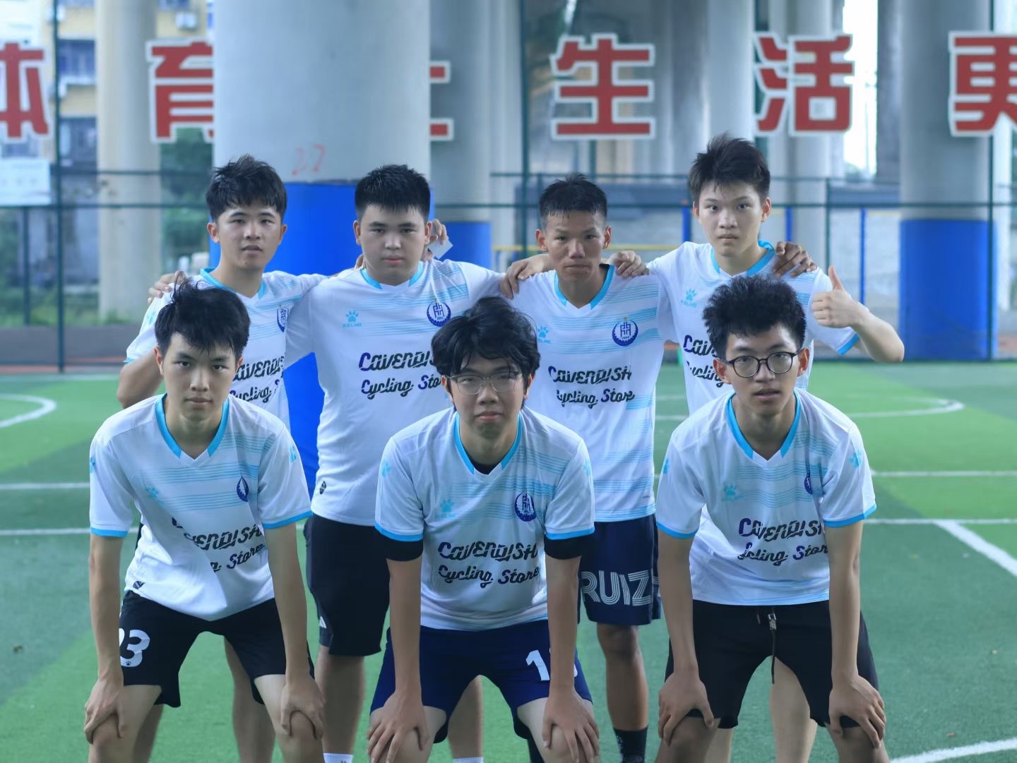 Rui'An High School soccer