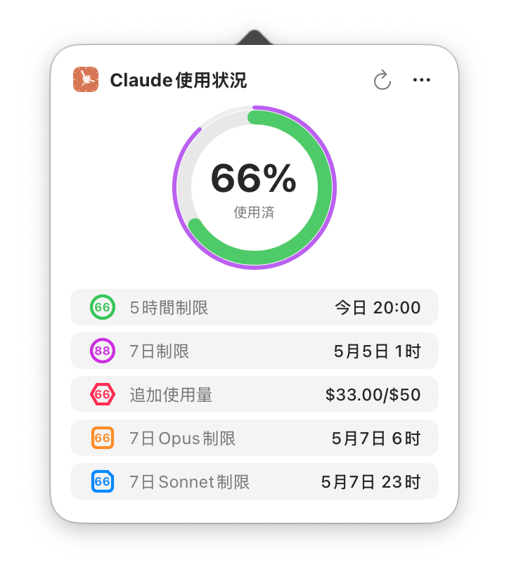 Claude 単独使用モード