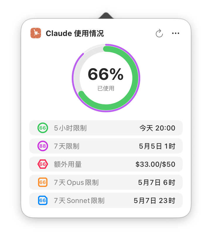 Claude 单独使用模式