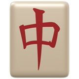 apple version: Mahjong Red Dragon