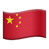 apple version: Flag: China