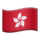 apple version: Hong Kong Flag