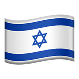 apple version: Flag: Israel