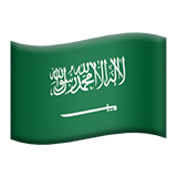 apple version: Flag: Saudi Arabia