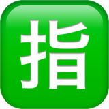 apple version: Japanese “Reserved” Button
