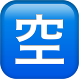 apple version: Japanese “Vacancy” Button
