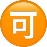 apple version: Japanese “Acceptable” Button