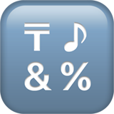 apple version: Input Symbol for Symbols