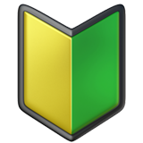 apple version: Japanese Symbol for Beginner
