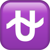 apple version: Ophiuchus