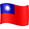 facebook version: Flag: Taiwan