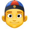 facebook version: Man with Chinese Cap