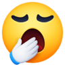 facebook version: Yawning Face