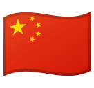 google version: Flag: China