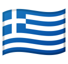 google version: Flag: Greece
