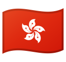 google version: Hong Kong Flag