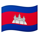 google version: Flag: Cambodia