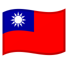 google version: Flag: Taiwan