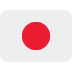 twitter version: Flag: Japan