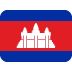 twitter version: Flag: Cambodia