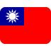 twitter version: Flag: Taiwan