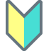 twitter version: Japanese Symbol for Beginner