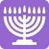twitter version: Menorah