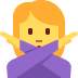 twitter version: Woman Gesturing No