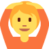 twitter version: Person Gesturing OK