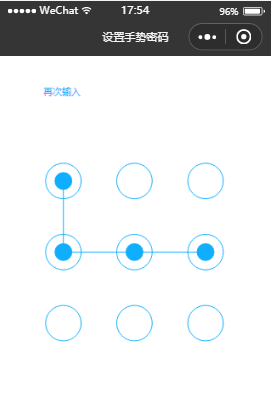 设置密码