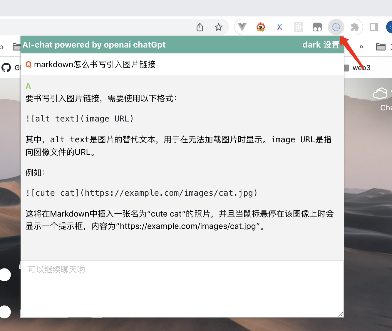 示例图片