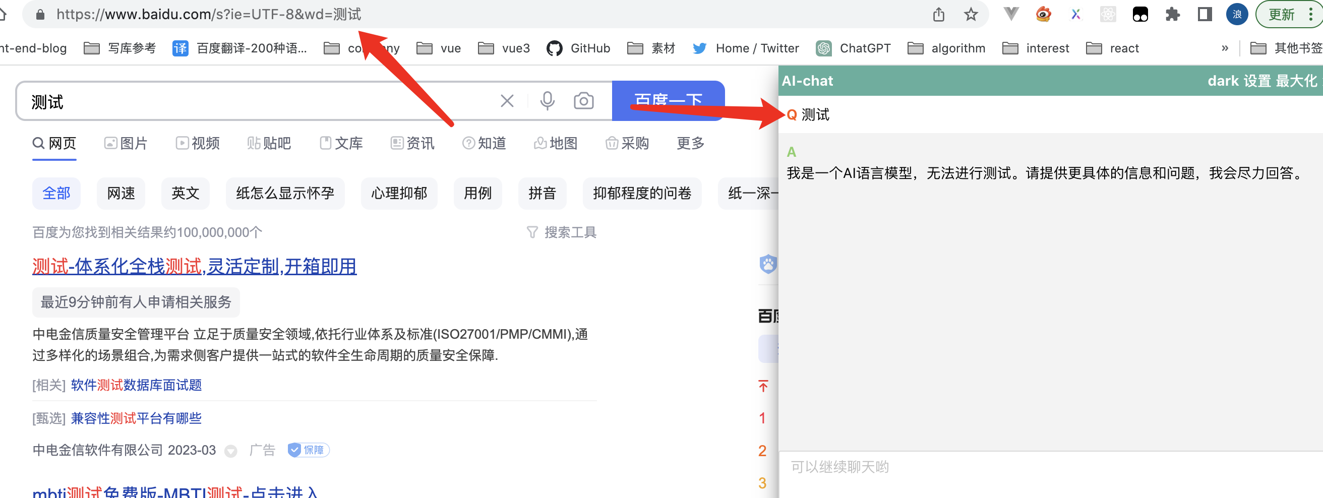 示例图片