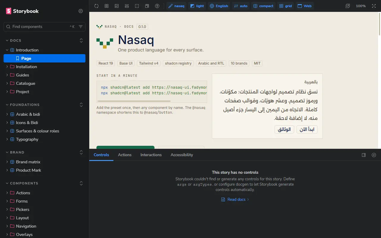 Introduction page, light
