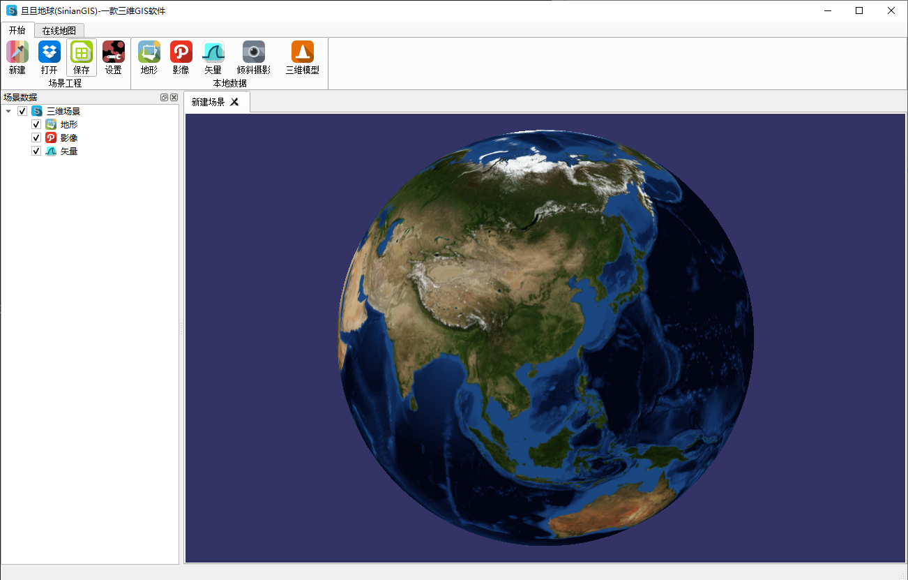 GitHub - fafa1899/SinianGIS: 个人学习作品：一个三维数字地球软件
