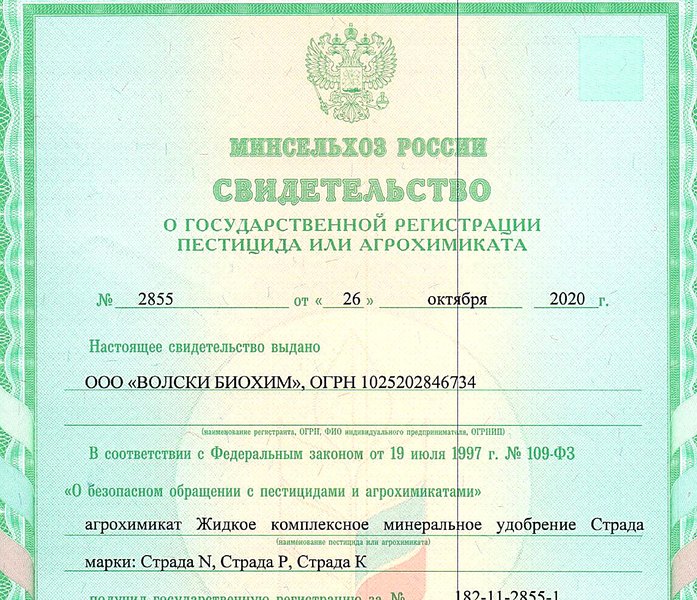 СГР — Страда N, P, K