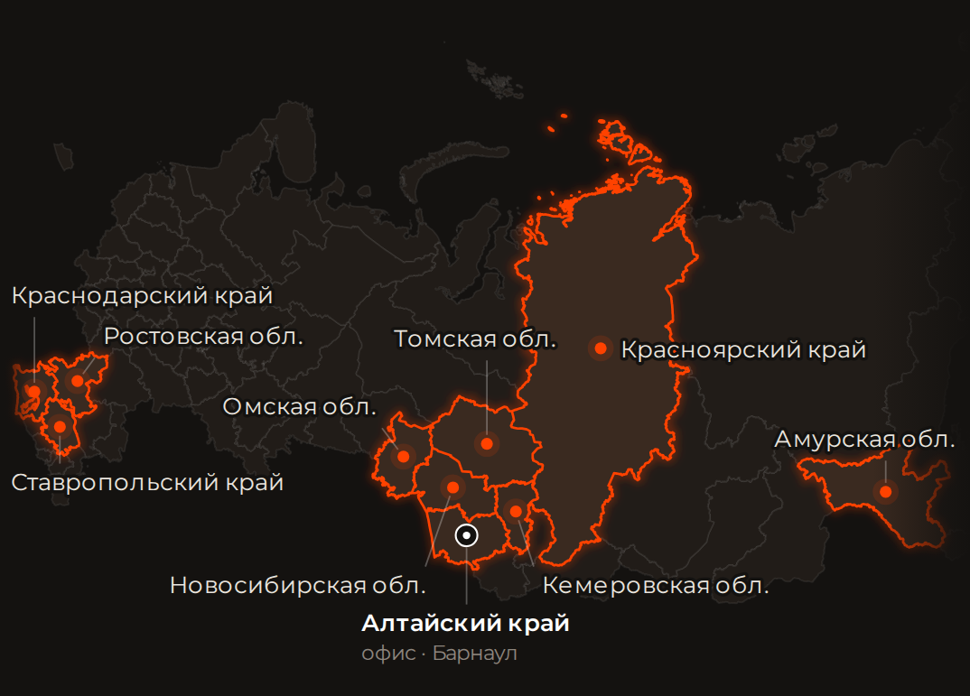 Карта поставок: 10 регионов, офис в Барнауле