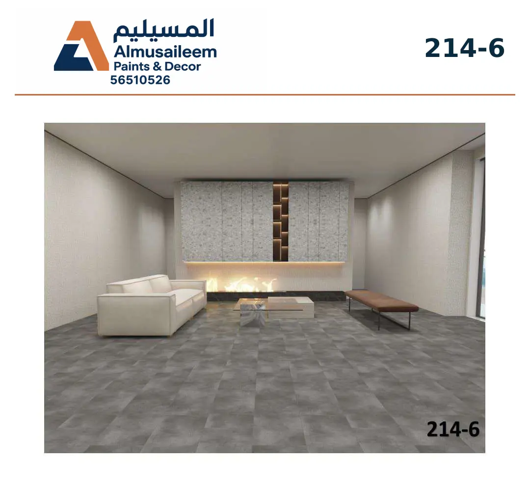 باركيه بلاستيك