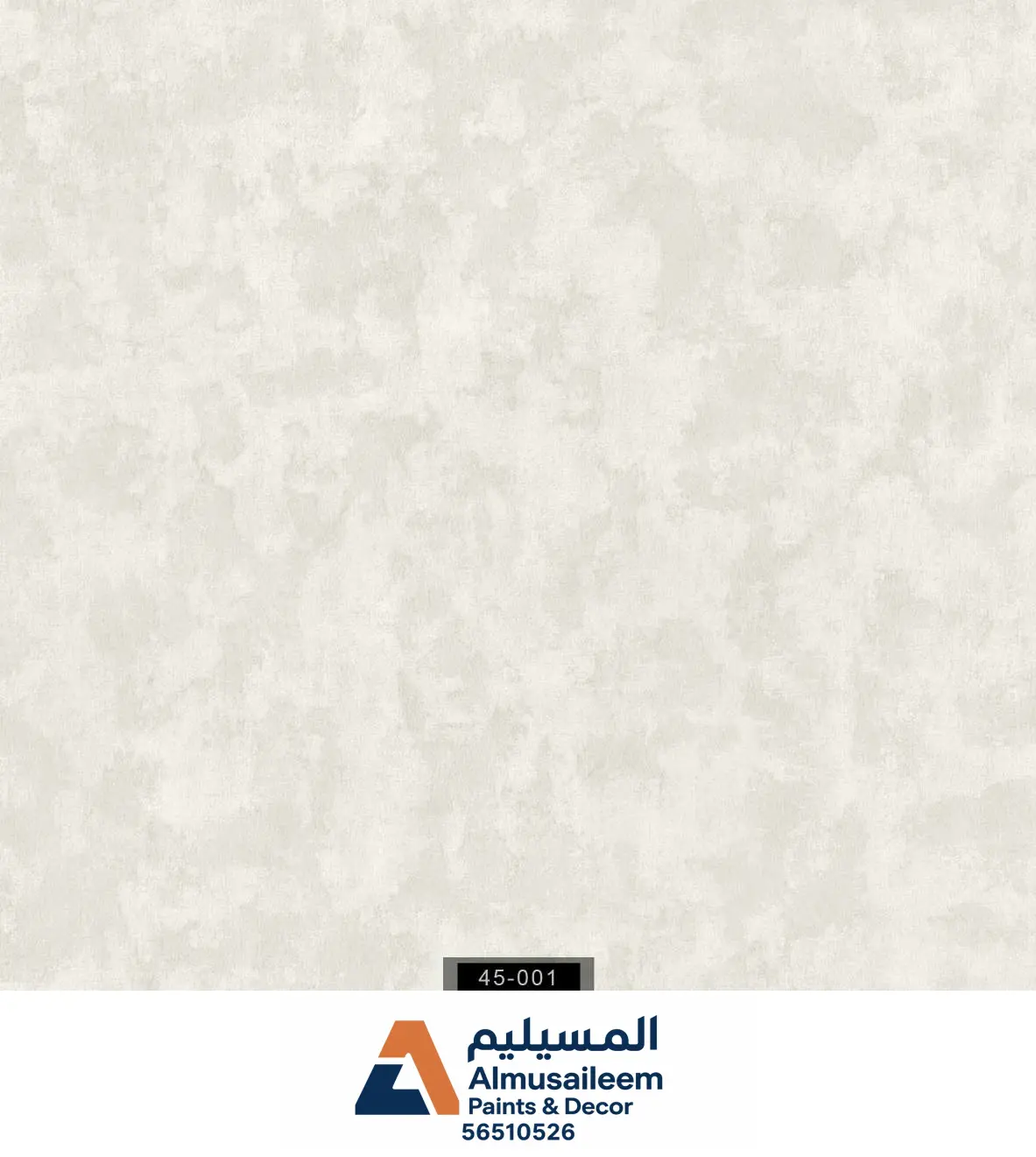 ورق جدران تركي — كتالوج 45