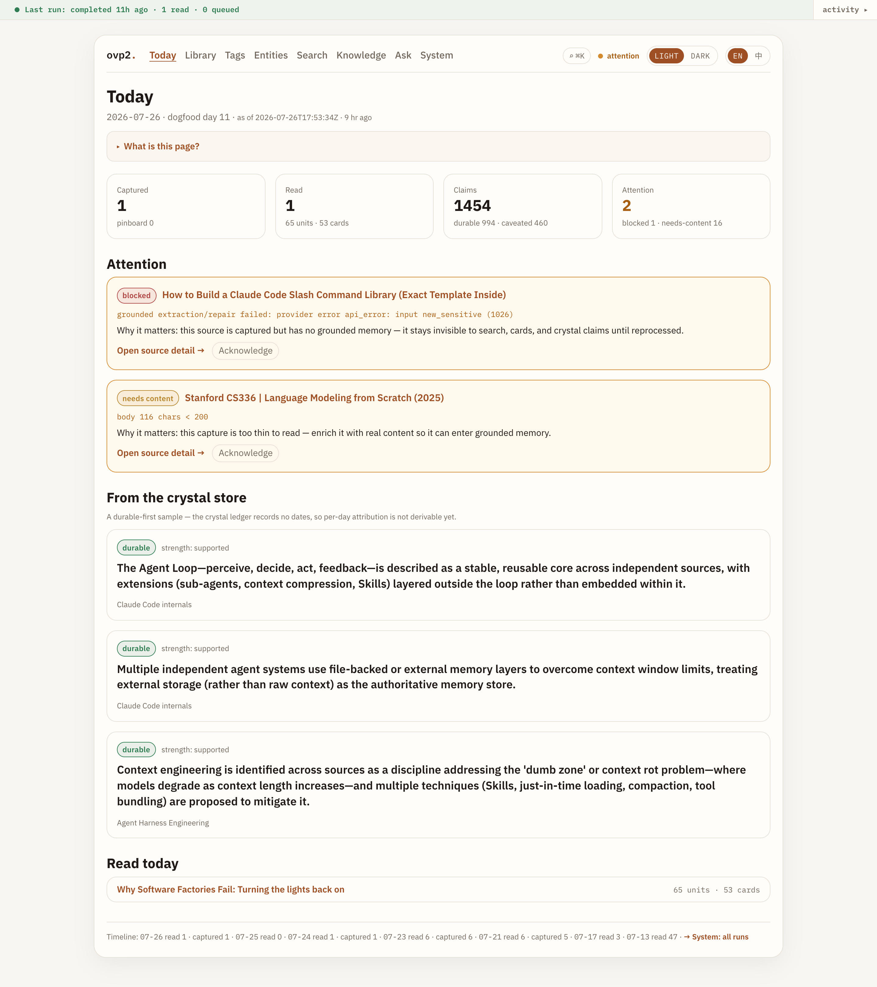 docs/images/01-today.png