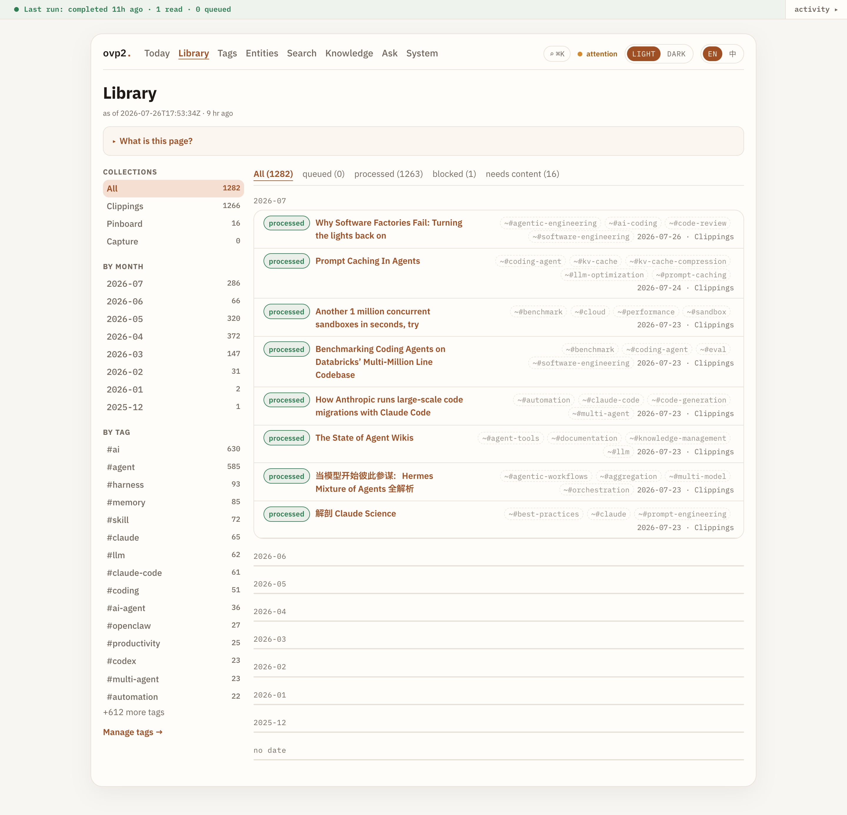 docs/images/02-library.png