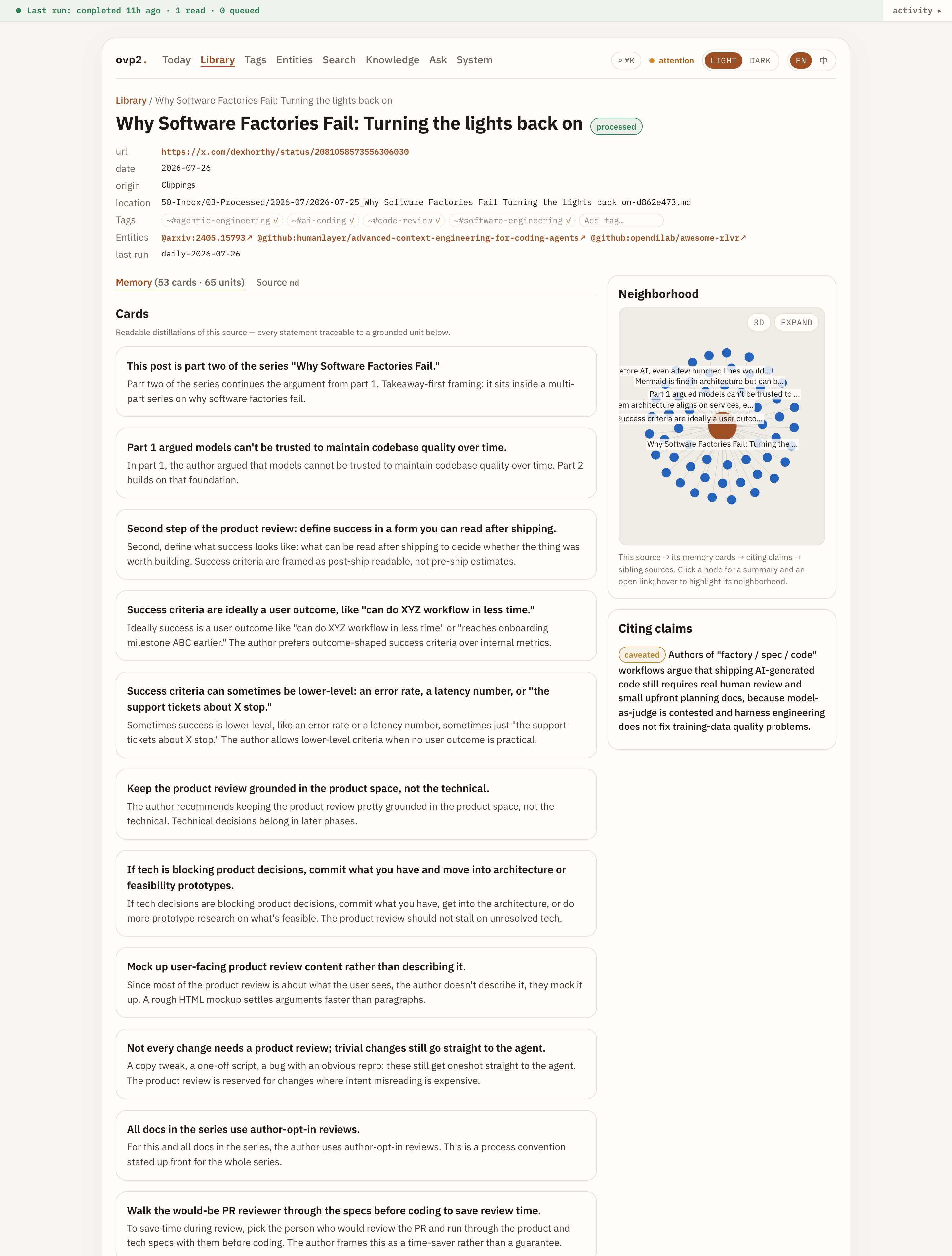 docs/images/03-source-detail.png