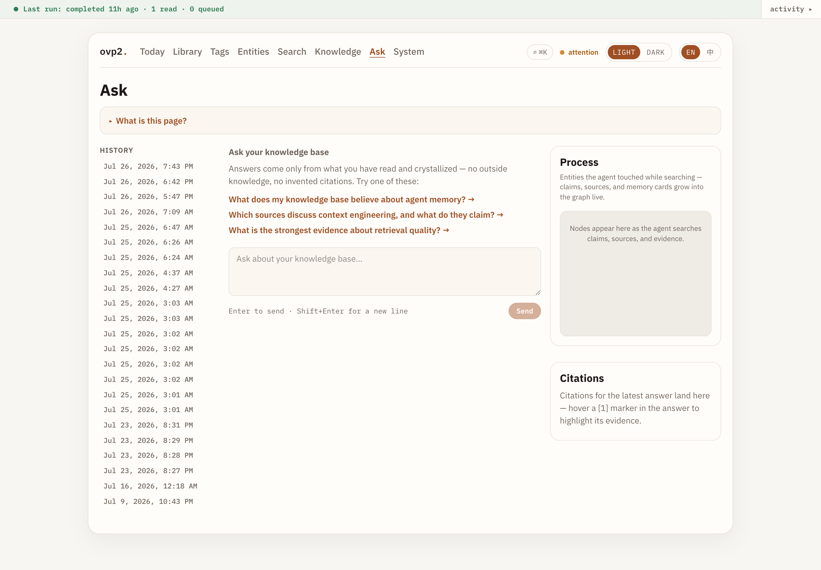 docs/images/06-ask.png